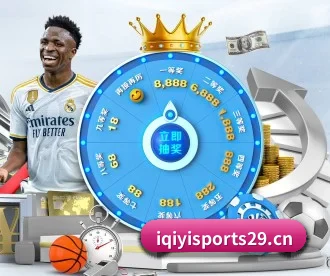 爱奇艺体育sports29 APP