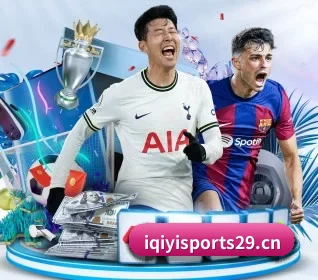 爱奇艺体育sports29的方向 - 长期内容价值积累